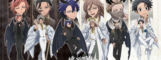 桃源暗鬼は神だよね？(圧)さんの壁紙画像