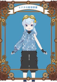 《配信部屋》はらへったぁ