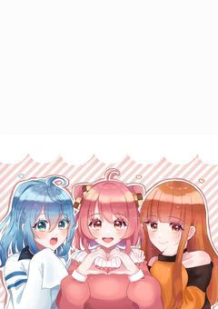 13人目のメンバーは、愛されている…