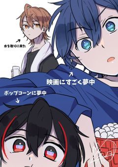 妹に裏切られたけど…？