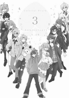 12人の被検体