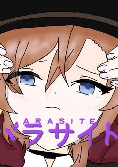 365日お絵描きしたらゴミ絵師でも伝説の神絵師になる説