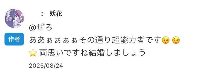 ぜろさんの壁紙画像