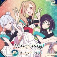 湊崎　クロアさんのアイコン画像