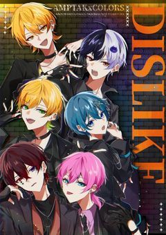 AMPTAKMafiaさん、妹を隠してました！？