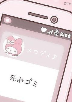 ↺ 自傷行為記録 🩸♡