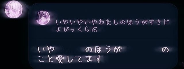 ↺ せや ‼️さんの壁紙画像