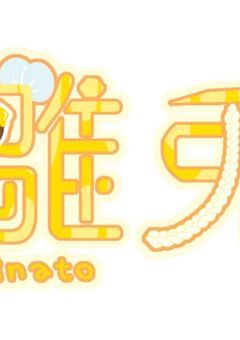 甘くて苦い不思議な蜂蜜