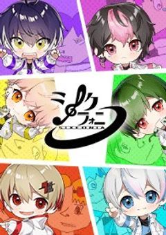 大好きなあの子の裏側は？