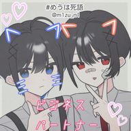 未来 #お豆腐美味しｯ☆☆☆さんのアイコン画像