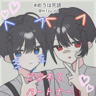 未来 #お豆腐美味しｯ☆☆☆さんのアイコン画像