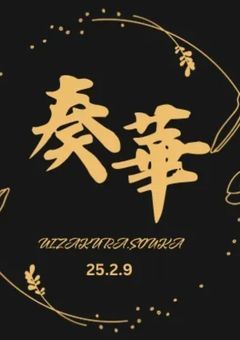 お絵描き大好きな一般人系プリチューバー！覗いて行きませんか？