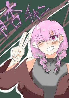 創作論破を語りたい