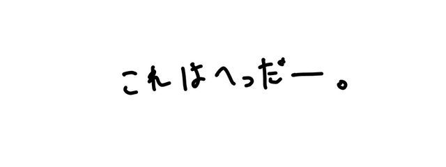 葉月さんの壁紙画像