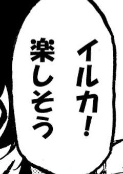 ブルーロック男子達に溺愛されています