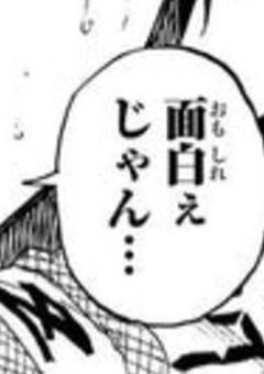 拷 問 屋 の 天 使 く ん 、 エ ゴ イ ス ト だ っ た 件 。