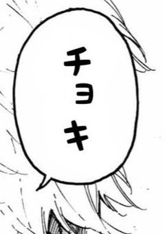  凪 さ ん 、 彼 女 の ま え で は し っ か り し て い る ら し い 。 