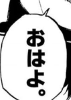 中 学 を 卒 業 = 私 が 死 ぬ