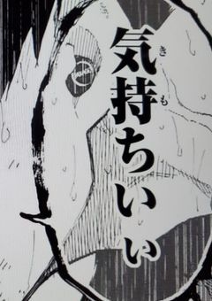 拷 問 は × × で ___