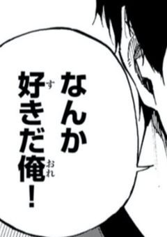 特 等 席 は キ ミ の 隣 。 好 き な 人 Ver.