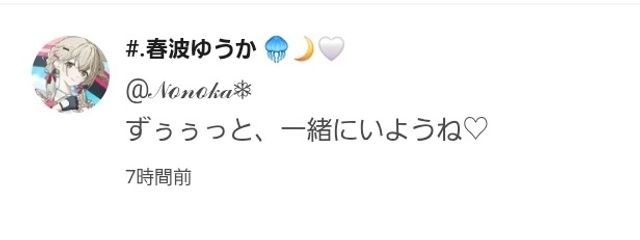 𝒩ℴ𝓃ℴ𝓀𝒶❅さんの壁紙画像