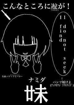 MARETU楽曲擬人化のとってもうるさい日常☆