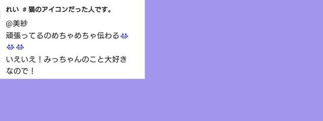 美紗さんの壁紙画像