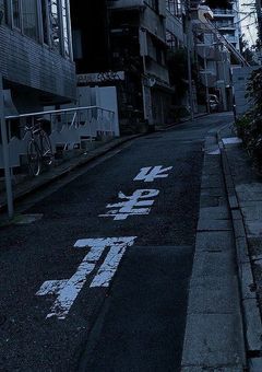   𝚃𝚠𝚘 - 𝙵𝚊𝚌𝚎 ✧ 𝙻𝚊𝚋𝚘𝚛𝚊𝚝𝚘𝚛𝚢　　　　　　　　　　　  ✡〖 リレ/イラスト部屋 〗✡