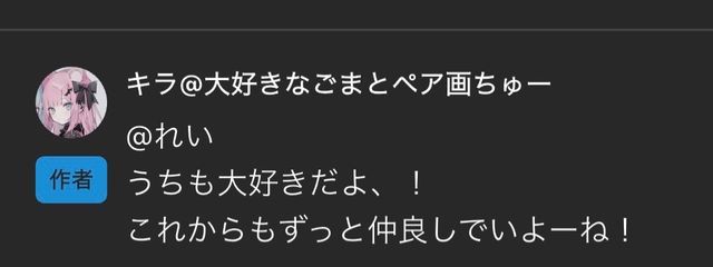 れいさんの壁紙画像