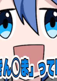 う腐腐腐腐腐腐腐腐腐腐腐腐腐腐腐()🙃
