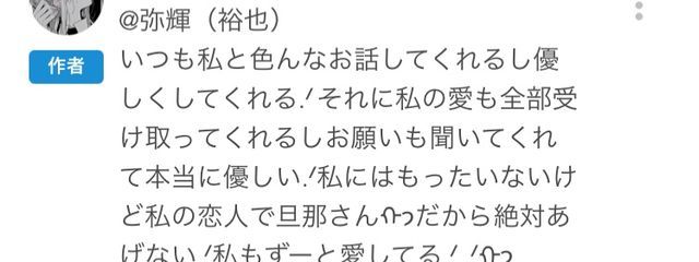 裕也さんの壁紙画像