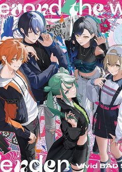 相手のターゲット、好きになりました【ビビバスver】