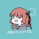 ねむ🎧　花子くんメイちゃん推し♡