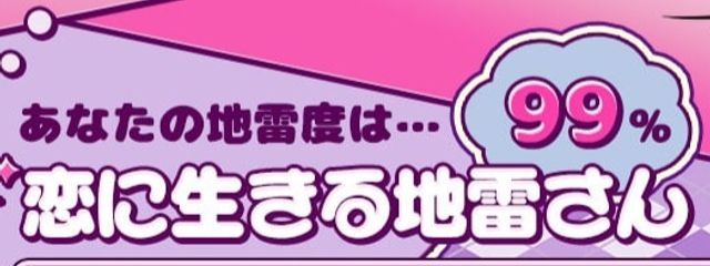 　袮 音さんの壁紙画像