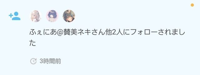 みうちゃ🎲💎いれりすさんの壁紙画像