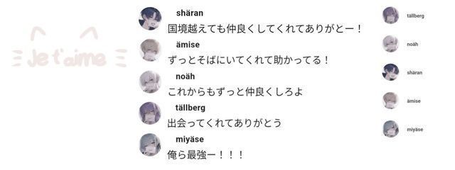 　noäh　さんの壁紙画像