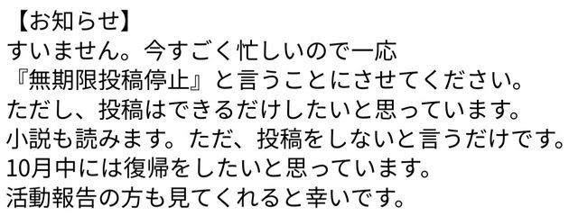 ✴︎彗星夢花✴︎さんの壁紙画像