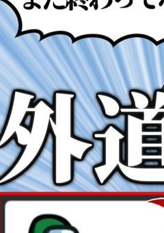 mmmr短編
