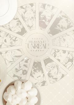 参加型設定決定版