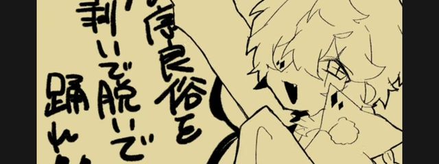 カリスさんの壁紙画像