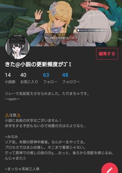 愉快なやつらがざつだんする