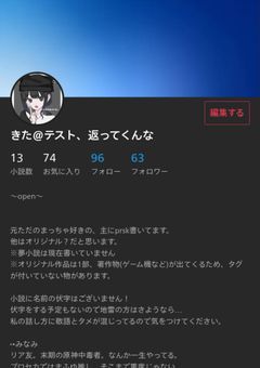 愉快なやつらがざつだんする