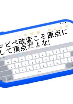 コピペ改変こそ原点にして頂点だよな