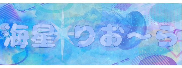 りお〜らさんの壁紙画像