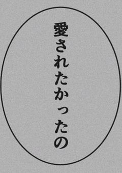 マネージャーの裏切り日記