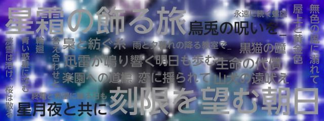 ユメさんの壁紙画像