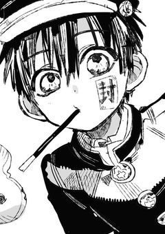 地縛少年花子くん 短編集