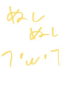 専用部屋〜(((o(*ﾟ▽ﾟ*)o)))♡