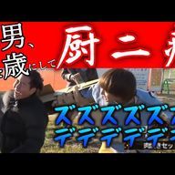 暇人さんのアイコン画像