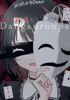 Liar🃏Danganronpa